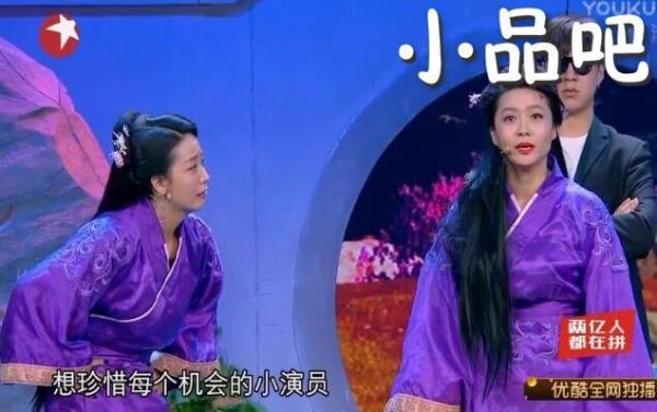 欢乐喜剧人我是演员之武侠剧女演员是谁？80 90年代的女演员？ 