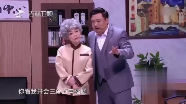 贾冰小品裙带关系妈妈扮演者？云朵妈妈的真名叫什么？ 