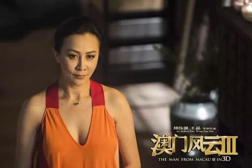 香港人样貌特点？玛利亚在澳门风云演谁？ 