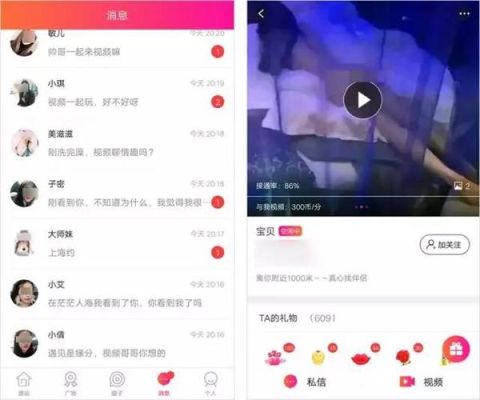 8个最好用的手机App有哪些推荐？绝对不套路？中国内地100后女演员 