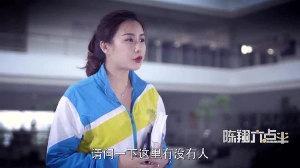 陈翔6点半几个女主？蘑菇嫂是哪个艺人的外号？ 