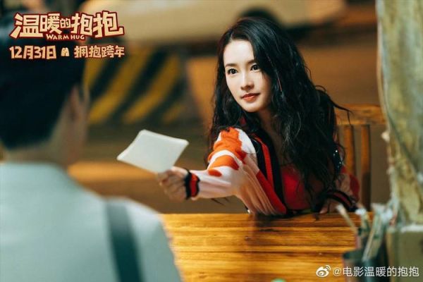 温暖的抱抱乔杉开会女是谁？千金归来李沁激动拥抱是哪一集？ 