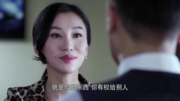 出轨老婆闺蜜的表现？下一站婚姻杨董事长夫人谁扮演的？ 