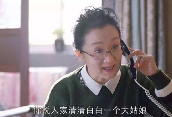 欢乐颂里邱莹莹妈妈的扮演者是谁，还演过什么剧？李敏母亲的扮演者？ 