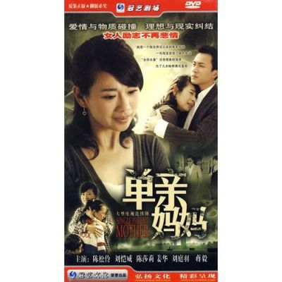 介绍适合中年人看的电视剧（给我妈妈看的）？适合中年妇女(40岁左右)看的大陆电视剧？ 