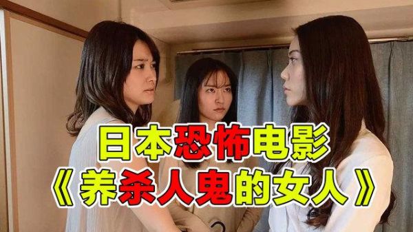 日本成年人免费看的恐怖片？一部恐怖片。日本的。只记得是女主角切菜的时候发呆。把手指切了，一直切到手腕。然后她就笑。然后舔血？ 