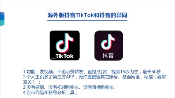 俄罗斯产了有什么车？海外版tiktok官网入口？ 