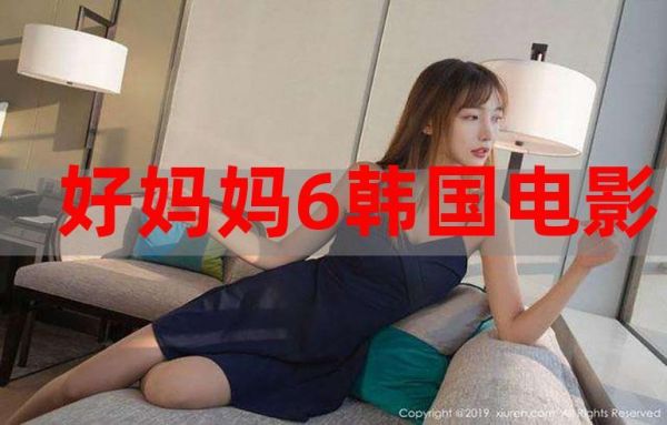 艺人liakim的个人档案是什么？韩国电影《妈妈的条件：甜心妈妈》的妈妈女主角叫什么名字？ 