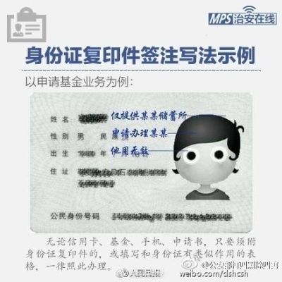 公寓管理员和宿管有什么区别？途家民宿网要身份证上传安全吗？ 