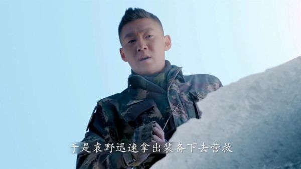 雪域雄鹰什么时候出的？男人帮米琪捅人是哪一集？ 