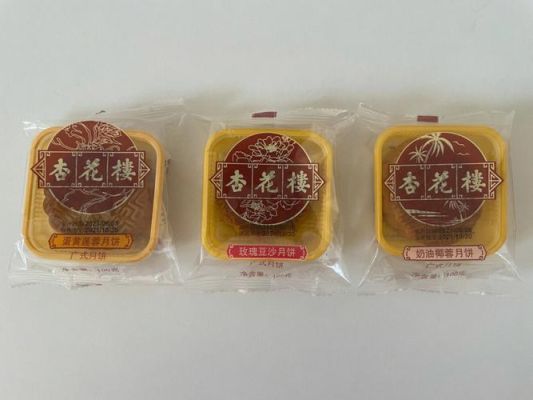 猪手菜煮的水能喝吗？直接到杏花楼总部买月饼吃新鲜吗？ 