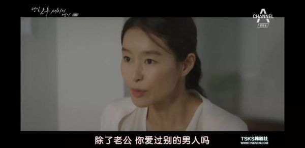 女局长出轨电视剧？出轨女演员 