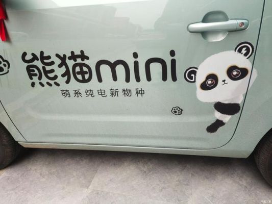 熊猫mini耐力熊配置讲解？电视屏幕显示异常？ 