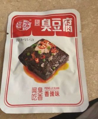 石膏豆腐可以做臭豆腐吗？陶华碧是谁？ 