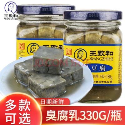 石膏豆腐可以做臭豆腐吗？陶华碧是谁？ 