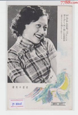 1924年出生定居上海的女明星？庄凤珠今年几岁？ 