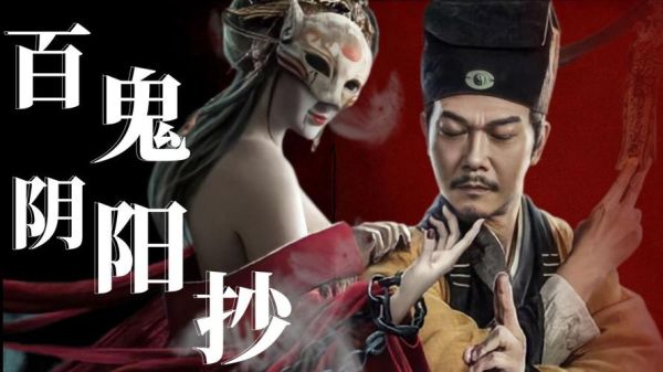 驱魔天师小柔是谁演的？茅山天师苍月扮演者是谁？ 