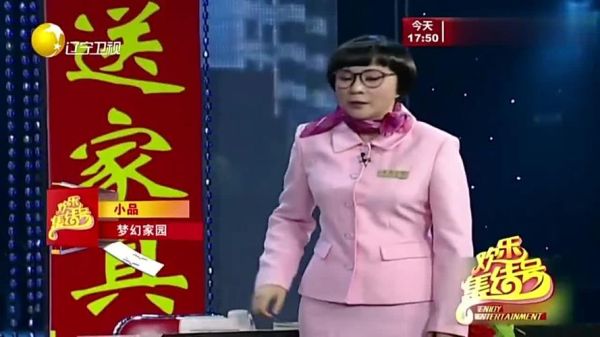 欢乐喜剧打劫小品背景音乐是什么？小品李静遇抢劫台词？ 