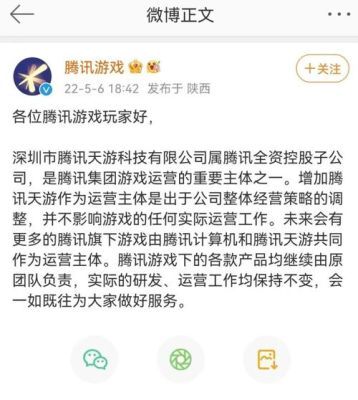 天游科技有限公司有什么游戏？亲故什么意思？ 