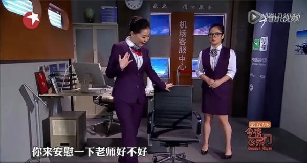 胡晶晶饰演者？今夜百乐门演空姐的演员，太搞笑，是哪位？ 