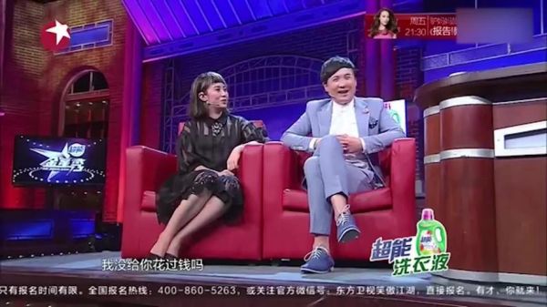 金星秀沈腾马丽是第几期？金星都是演什么？ 