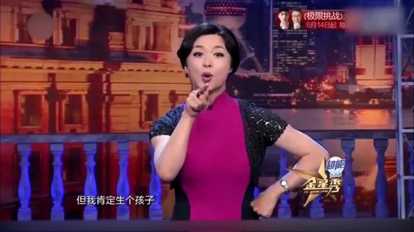 金星秀中的五句话先生是谁？金星秀小品女演员 