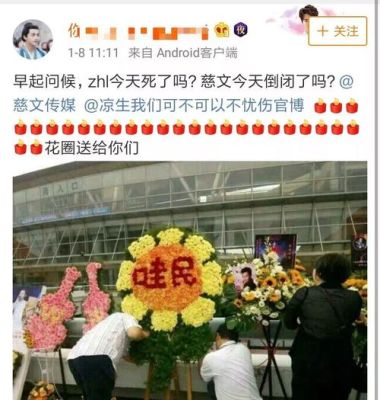 孙女要爷爷在街上买花圈，是什么电影？43岁的妻子痴迷钟汉良该离婚吗？ 