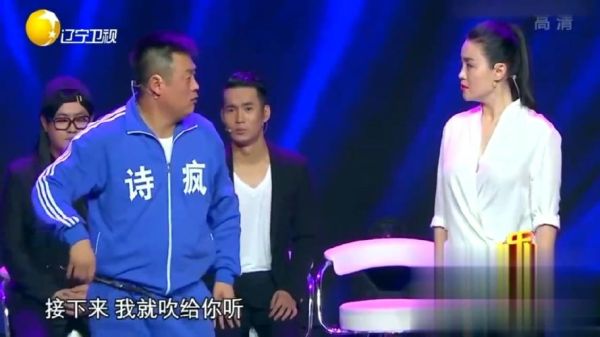 老弟姐给你留灯，女演员是谁？欢乐喜剧人文松表演相亲是哪一级？ 