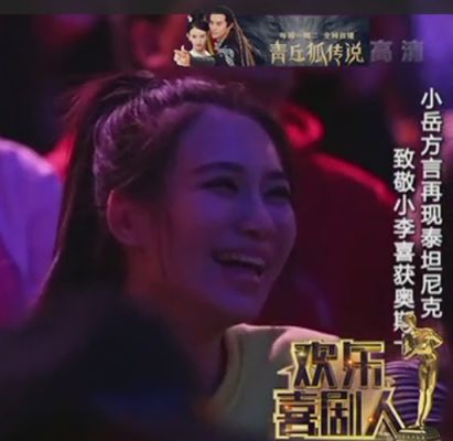 女笑星排行榜前十名？欢乐喜剧人里所有女演员的图片及名字？ 