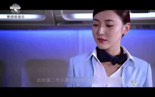 女主悦然的电影？血战铜锣湾空姐谁演的？ 