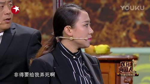 欢乐喜剧人里所有女演员的图片及名字？所有的女演员照片大全 