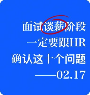 为什么说面试后要等一周通知结果？碧桂园社招面试多久回复？ 