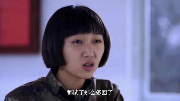 麻辣变形计白鲨真名？麻辣女兵马大风和汤小米分别？ 