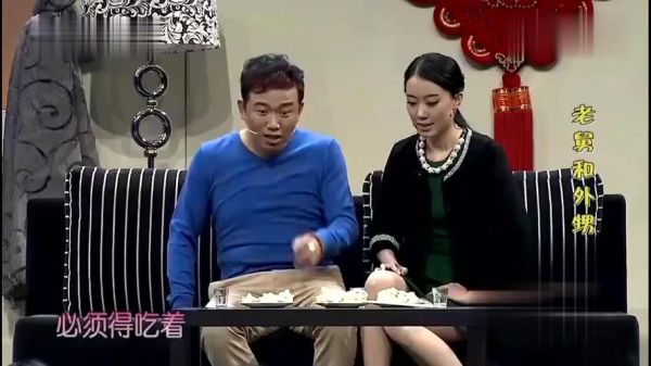 东北恋歌潘斌龙老婆扮演者是谁？长得胖的小品男演员？ 