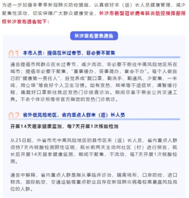 临潼隔了4天，今又做核酸，啥级别？多久解封？在外隔离14天的能回家了吗？ 