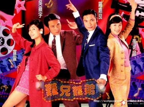 难兄难弟有几个版本？1982年难兄难弟主要演员？ 