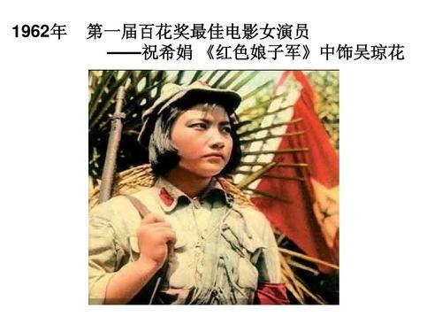 光杆司令是什么意思？光杆司令电影女演员 