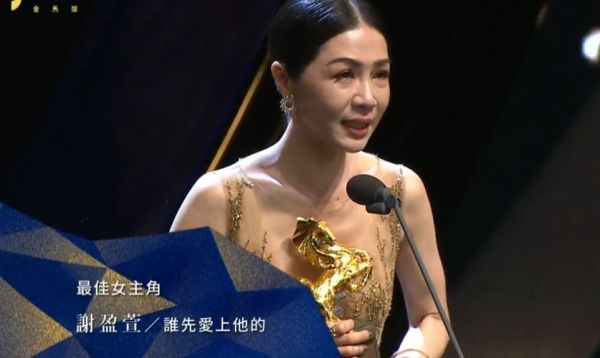 55届金马奖最佳女主角是谁？台湾著名的女演员有哪些？ 