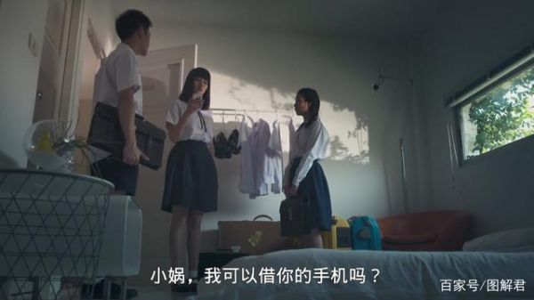 女老师和学生情感纠纷是什么电影？女演员的性丑1 