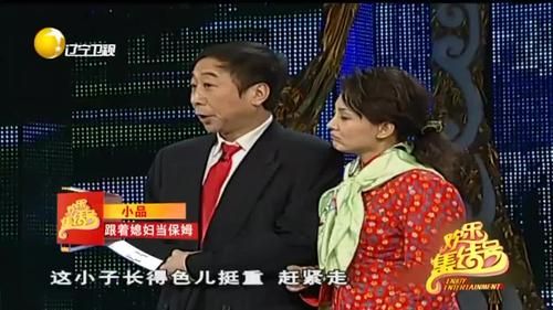 历届春晚小品演员？小品得寸进尺女演员郭月多大？ 