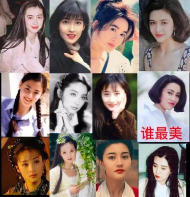 21世纪香港女演员？香港漂亮的女明星有哪些？ 