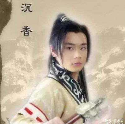 《宝莲灯》里的主人公是不是沉香？沉香是什么神话故事中的人物？ 