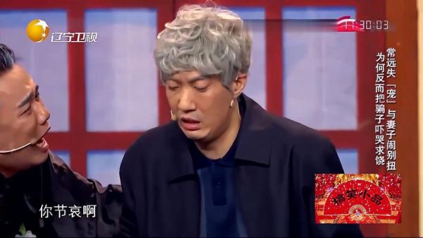 欢乐喜剧人第三季常远失去爱犬是哪一期？常远人狗情未了女演员 