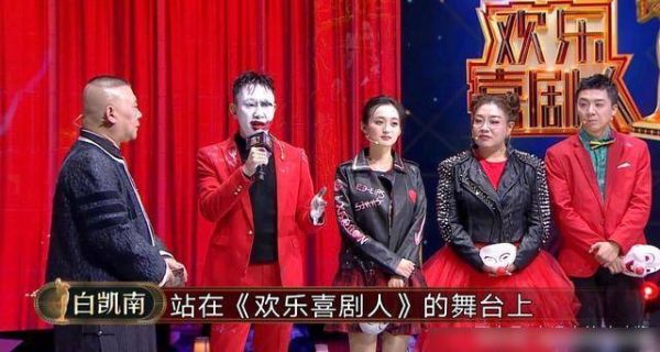 欢乐喜剧人里所有女演员的图片及名字？欢乐喜剧人婷婷扮演者？ 