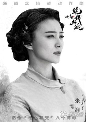 芝麻胡同宽子几个媳妇？硬骨头谭卓如的扮演者是谁？ 