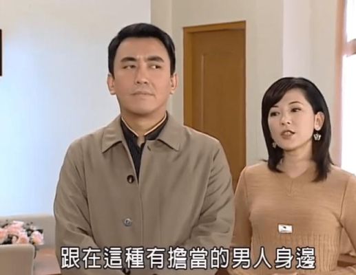 意难忘况明洁扮演的角色？意难忘千惠的扮演者？ 