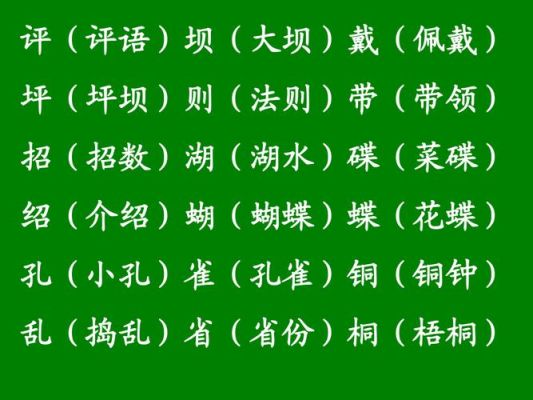 三年级静字组词及答案？气质的定义是什么？何为气质？ 