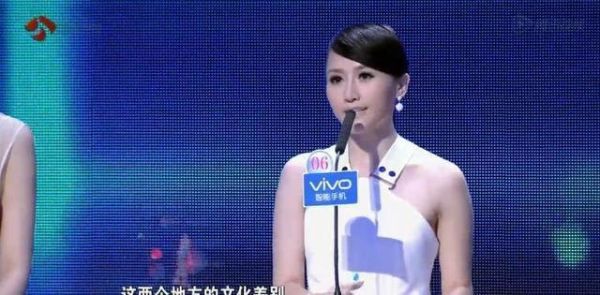 台湾姓萧女明星？非诚勿扰1台湾女演员？ 