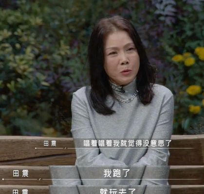 孙悦和梁咏琪谁大？周润发扮演的高秋电影叫什么名字？ 