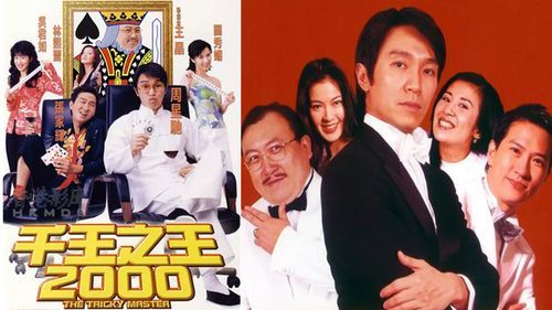 千王之王2000票房卖了多少？千王之王2000何小姐扮演者？ 